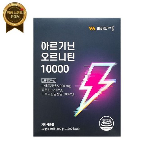 아르기닌 오르니틴 10000 10g x 30포 1박스 OK, 300g