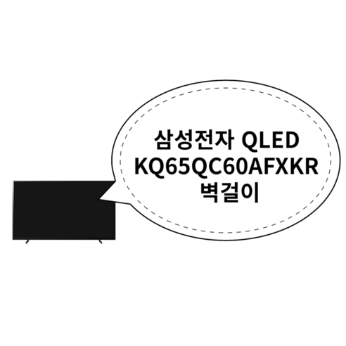 삼성전자 4K QLED TV QC60, 163cm(65인치), KQ65QC60AFXKR, 벽걸이형, 방문설치