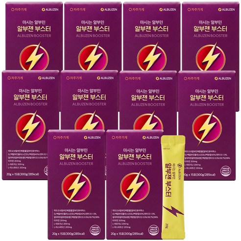 알부젠 부스터 마시는 알파락트 난백 알부민 HACCP 정품 인증, 10개, 300ml
