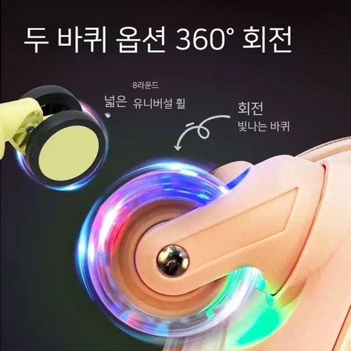 아이의 꿈을 담아 떠나는 특별한 여행, 2024 아동용 캐리어
