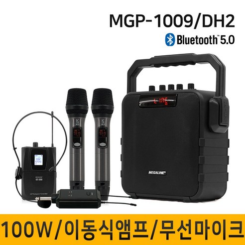 휴대성과 음질에 탁월한 MEGALINE IK14622 포터블엠프 이동식앰프스피커
