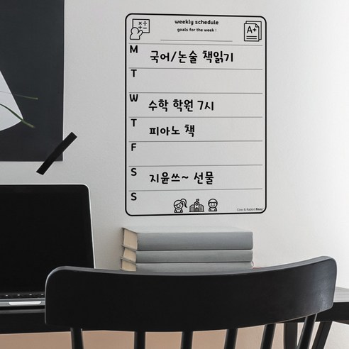 초간편 메모시트 냉장고 메모보드 투명 미니보드 특허 받은 시트지, 아이일정(블랙)