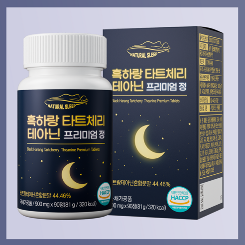 네이처스프링 식물성 멜라토닌 2mg 식약청 인증 멜라렙, 2개, 30정