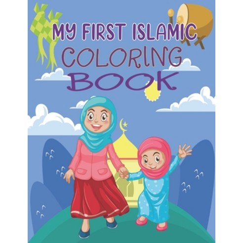 My First Islamic Coloring Book: A Fun and Educational Coloring Book as Ramadan Gift for Kids Great ... Paperback, Independently Published