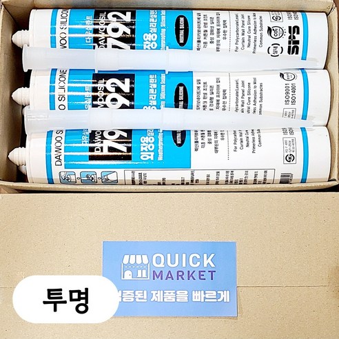 퀵마켓 렉산용 외장용 실리콘 다우실 792 투명, 6개