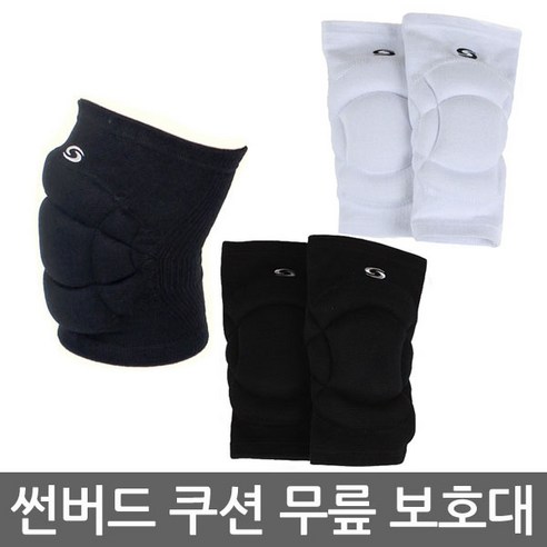 썬버드 배구 무릎보호대 625 2p, 화이트