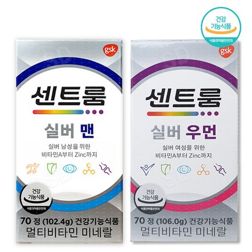 센트룸 실버 남녀 종합비타민 2종 (실버 포맨 70정 + 포우먼 70정) 멀티비타민