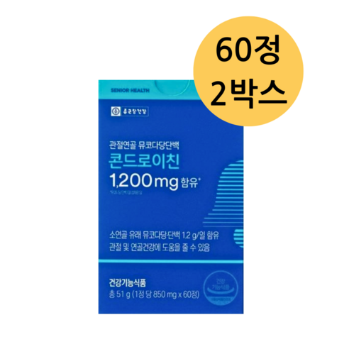 종근당건강 관절연골 뮤코다당단백 콘드로이친 1200mg, 1박스, 2개