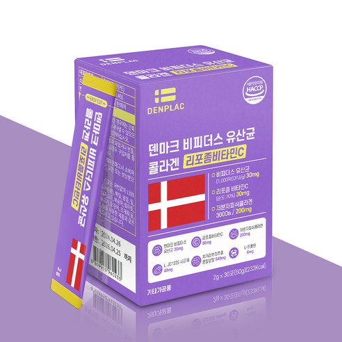 덴마크 비피더스 유산균 콜라겐 리포좀 비타민c (2g x30포), 1개, 2g