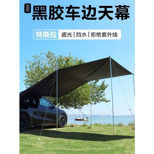 자유로운 야외 생활, 나만의 차박 공간을 디자인하세요