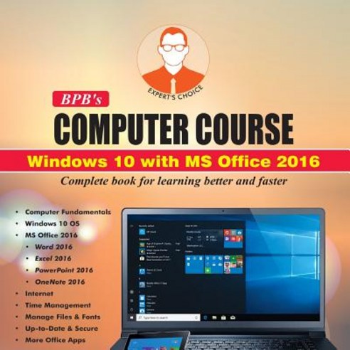 (영문도서) Bpb Computer Course-Win 10/Office 2016 Paperback, Bpb Publications, English, 9789387284012