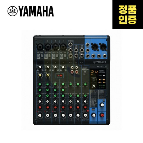 YAMAHA(야마하) MG10XU 10채널 아날로그 오디오 믹서