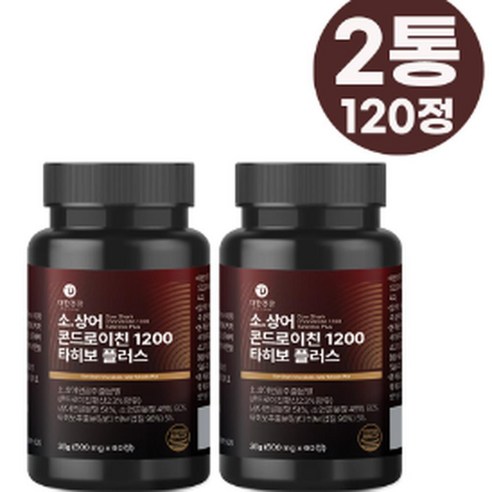 상어연골 소연골 소유래콘드로이친1200 뉴질랜드 2통 120정, 3개