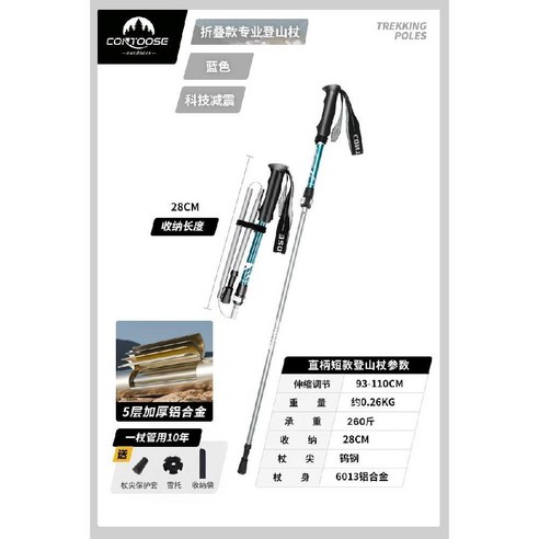 트레킹폴 알파노르딕워킹스틱 노르딕워킹 알파인 등산스틱, 3. 160-172cm 적합 접이식 쇼트 블루