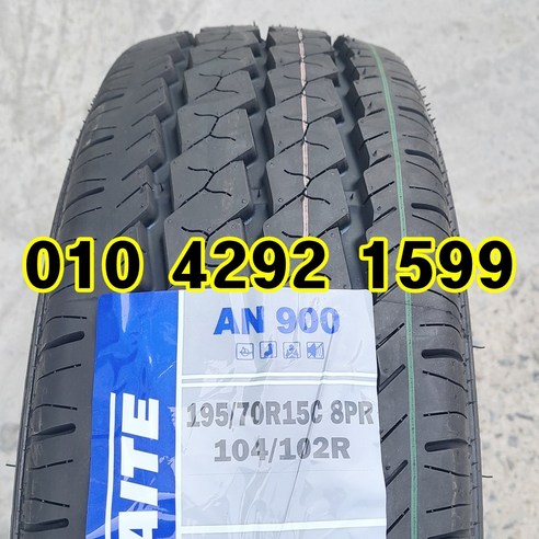 정품가성비 타이어 195/70R15C 8PR 포터2 앞타이어 1톤화물차 1957015, 1개