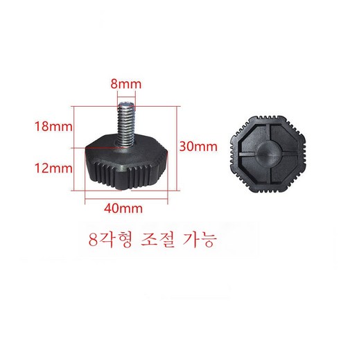 ZZJJC 가구 찬장 조절 매트 너트마개 선반 조절 발나사 발컵 정미화 방지 고음내마모, M8 팔각 조절, 여덟 개