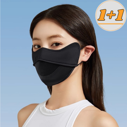트렌빌 야외활동 골프 자외선차단 마스크 1+1, 블랙+다크그레이