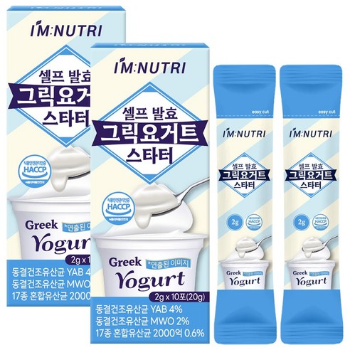 아임뉴트리 셀프 발효 그릭요거트 스타터 그리스 전통발효 17종 생유산균 함유, 2개, 20g