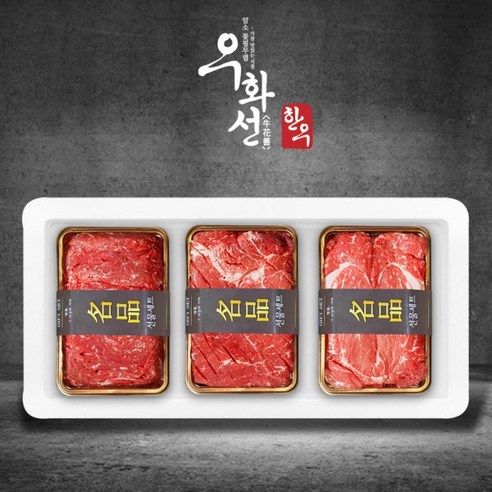 우화선한우 특선 숙성한우 +1등급 실속 정육세트(불고기+국거리+산적/팩당300g/총900g)냉장, 1