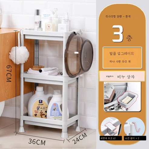 ZZJJC 화장실 선반 무타공 화장실 선반 바닥 다층 삼각대 화장실 플라스틱 욕실, 3단 화이트 롱스퀘어 (1개 구매시 5개)