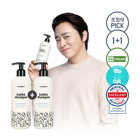 [1+1] 몽디에스 아기 바디워시 바스 앤드 샴푸 400ml, 1set