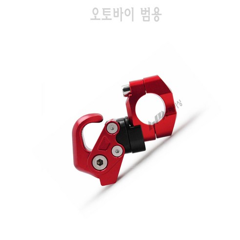 BPK 오토바이 봉지걸이 핸들 접이식 22mm 스쿠터 호환 크로스바 튜닝 PCX NMAX XMAX 포르자 전년식, 레드, 1개