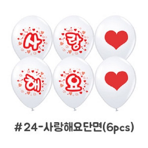 피플스파티 네오텍스_케이스풍선, 1개, 24번