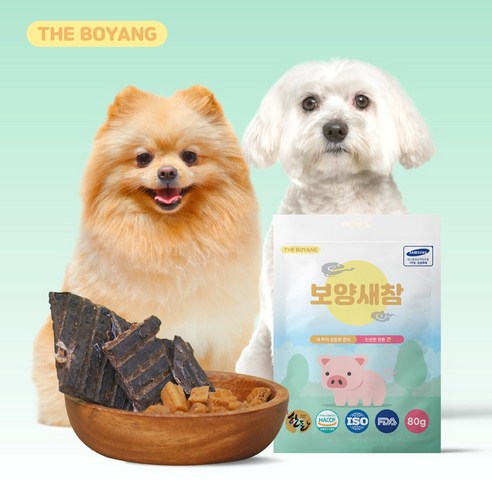 사랑하는 반려견을 위한 건강하고 맛있는 선택, 더보양 보양새참