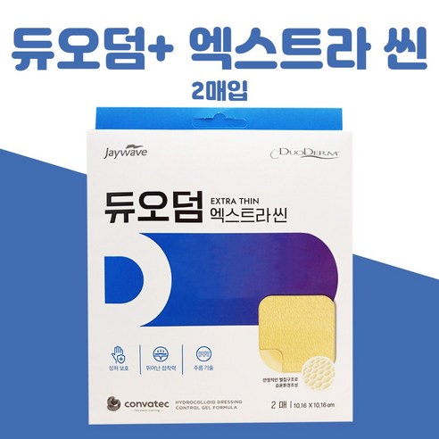 보령제약 듀오덤 플러스 엑스트라 씬 2매입, 10.16cm x ..., 1개