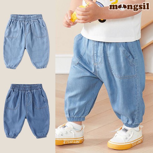 몽실이 소프트 텐셀 데님 배기 팬츠 봄 여름 유아 바지 여아 남아