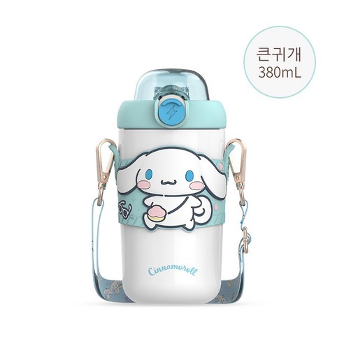 GOYES 산리오 텀블러 마이멜로디 시나모롤 쿠로미 귀여운 캐릭터 물병, 380ml, 화이트 시나모롤