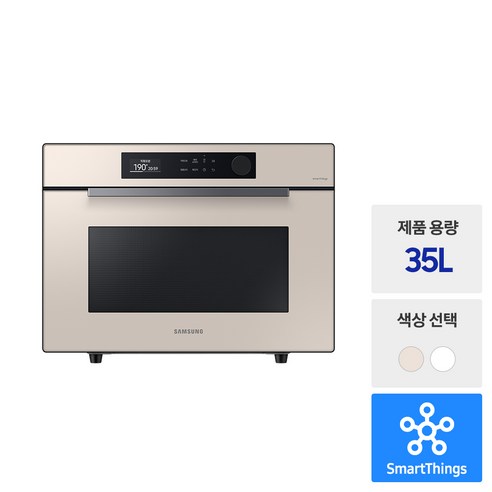 주방을 예술로, 요리를 과학으로: 삼성 비스포크 큐커 MC35A8599LF