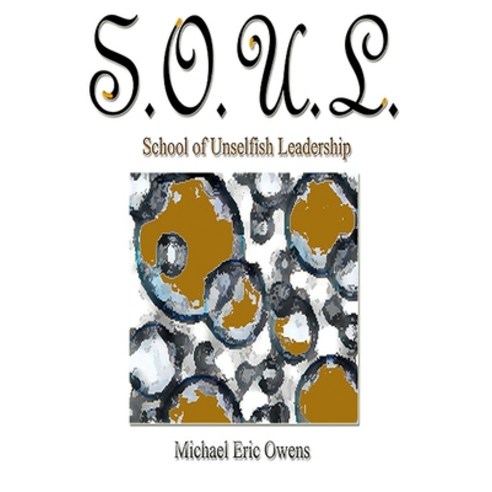 (영문도서) S.O.U.L.: School of Unselfish Leadership Paperback, Lulu Press, English, 9781733272308
