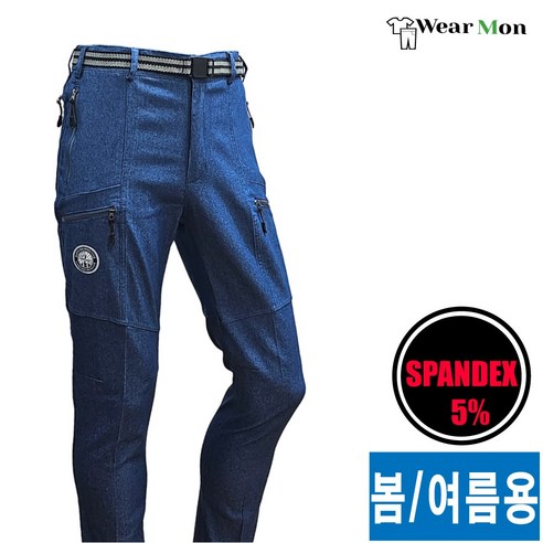 [웨어몬] 웰빙 스판 카고 청바지 봄/여름 지퍼주머니 작업 등산 일상 스타일 단체복 WF D6s