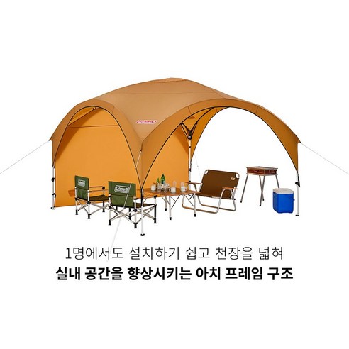 콜맨 쉘터 파티 쉐이드 라이트 300: 완벽한 아웃도어 경험을 위한 궁극의 선택