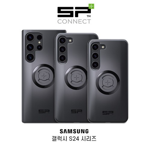 SP커넥트 S24 플러스 울트라 휴대폰 케이스 오토바이 거치대 SPC+ 신형, 갤럭시 S24