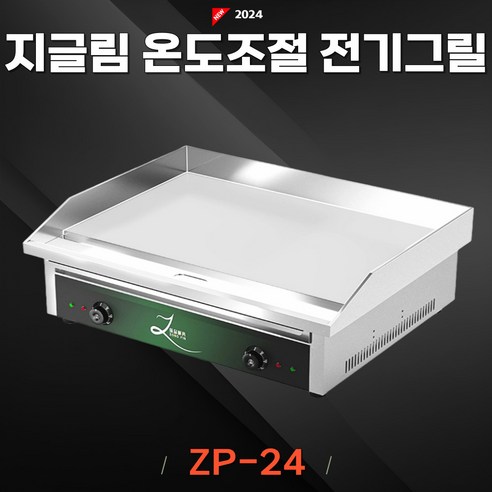 지글림 전기그릴: 업소용 인덕션 기술로 완성하는 프리미엄 바베큐