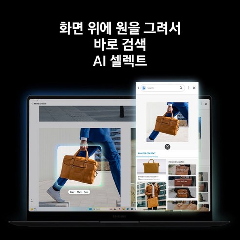 AI와 휴대성을 겸비한 갤럭시 북5 프로, 당신의 생산성을 높여줄 최고의 선택