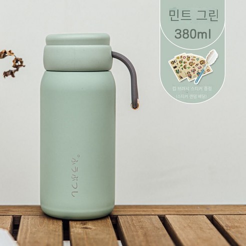 일본 스타일 보온병 하라주쿠 스타일 귀여운 컵 간단한 크리 에이 티브 휴대용 컵 소년 소녀, 민트 Green-380Ml, 하나