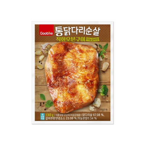 탄두리 치킨 순살