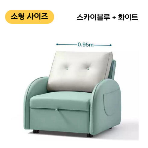 구니스 소파베드: 공간 효율성과 편안함을 한 번에!