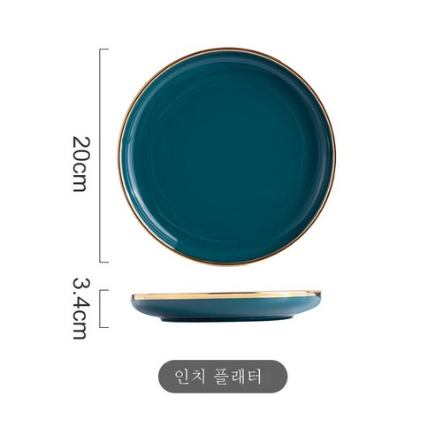 DFMEI 노르딕 그린 프릴 럭셔리 세라믹 식기 가정용 그릇 심플 아이디어 밥그릇 접시, DFMEI 8인치 라이트 디스크