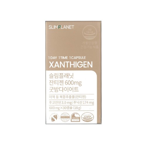 슬림플래닛 잔티젠 600mg 굿밤 다이어트 600mg x 30캡슐, 1개, 단일, 30정
