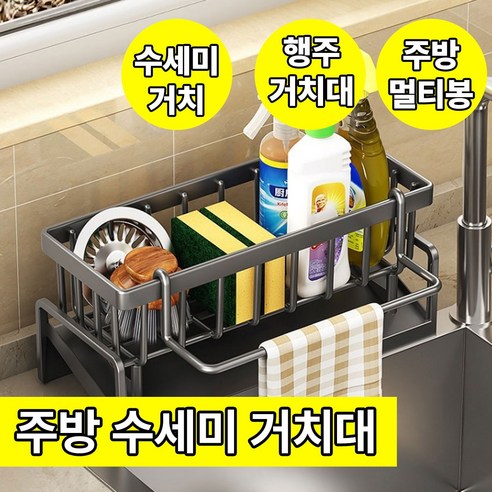 리빙라이프 물빠짐 수세미 거치대, 그레이, 1개