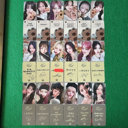아이브 포카 IVE 엠파시 앨범 카드 IVE EMPATHY 카피바라 포토카드 18장 아이돌, 1.0