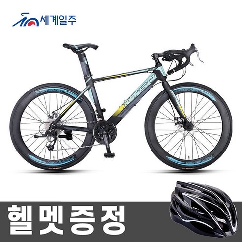 세계일주 로드자전거 27단 15KG 자전거 700C 90%박스배송 AC26, 빨간, 172cm