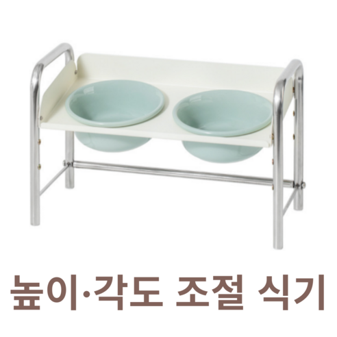 리엔떼 아량 반려동물 높이조절 각도조절 식기 밥그릇 물그릇 식기 2구, 1개, 올리브 7~12.5cm