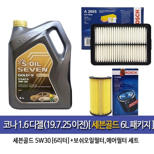 세븐골드 Soil seven Gold 6L-1ea 보쉬필터0098-A2655코나1.6디젤(19년7.25이전)5W30-6L보쉬패키지, 1개, 6L