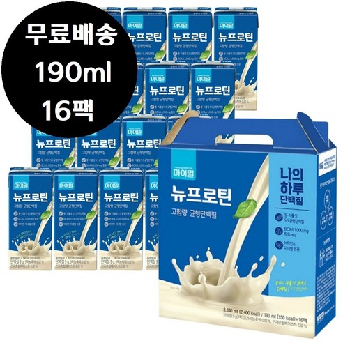 대상 마이밀 뉴프로틴 마시는 단백질 190ml x 16팩, 상세페이지 참조, 상세페이지 참조