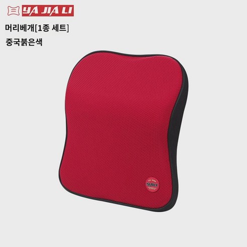 머리베개 목베개 차량용 카시트 목받이 베개 허리보호대 메모리폼, 레드 3D 허니콤 그리드 뉴존 헤드레스트 1